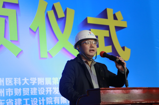 广医五院周新科院长致辞